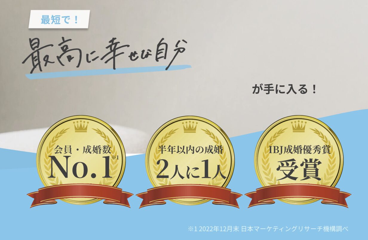 スマリード
